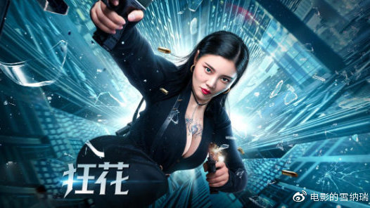 高仿联邦银行对账单